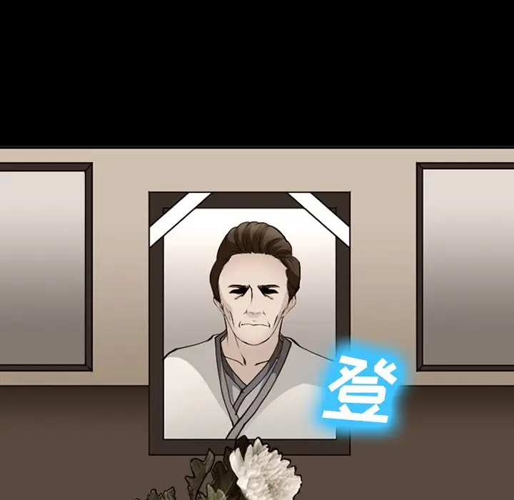 爱情契约第54章