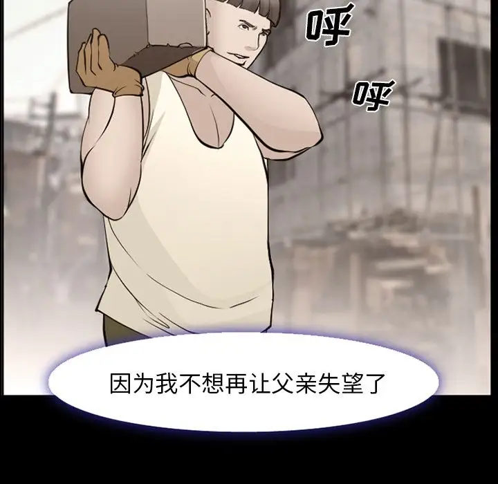 爱情契约第54章