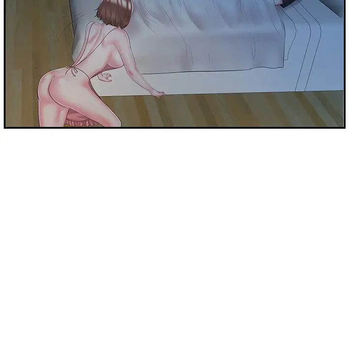 家中有个小姨子第9话