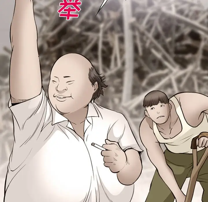 爱情契约第54章