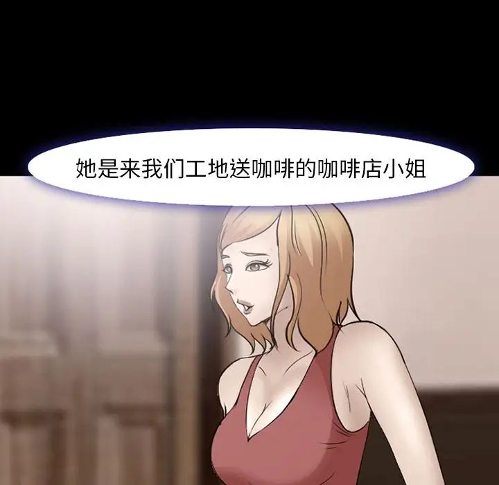 爱情契约第54章