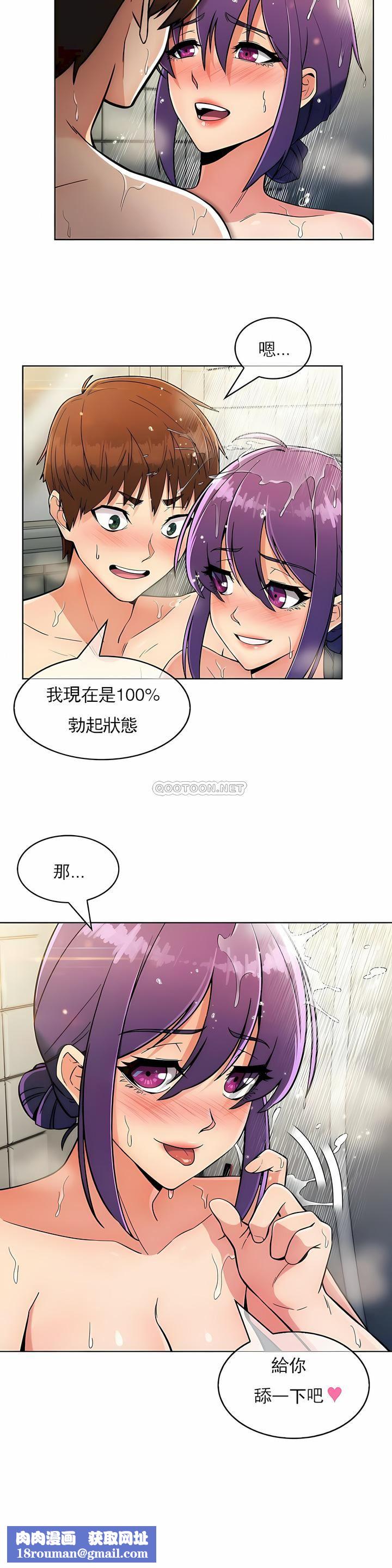 真诚的敏赫第22话