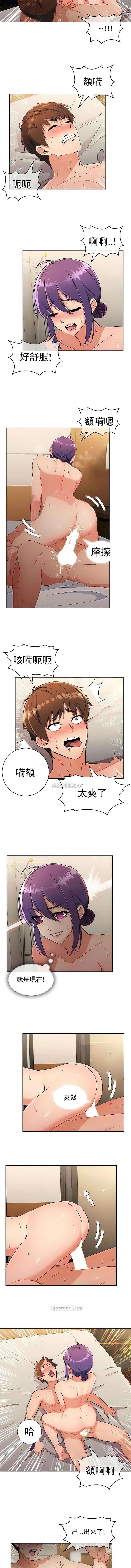 真誠的敏赫第23話