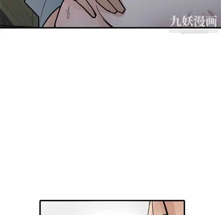 寄生姐妹第39话