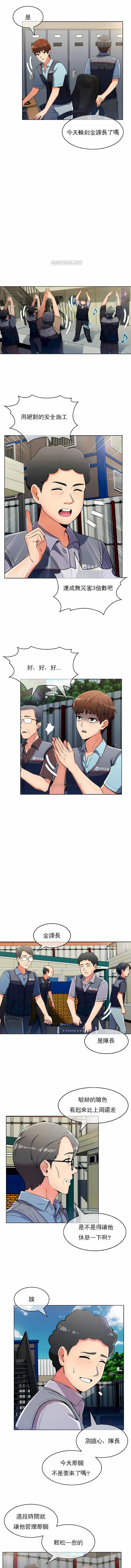 真诚的敏赫第24话