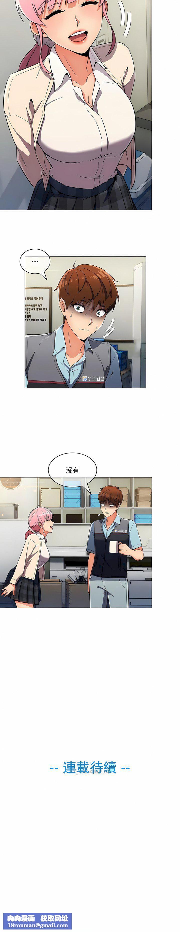 真诚的敏赫第24话