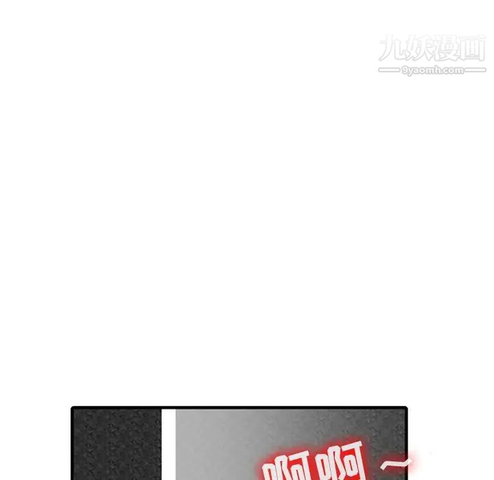 寄生姐妹第39话