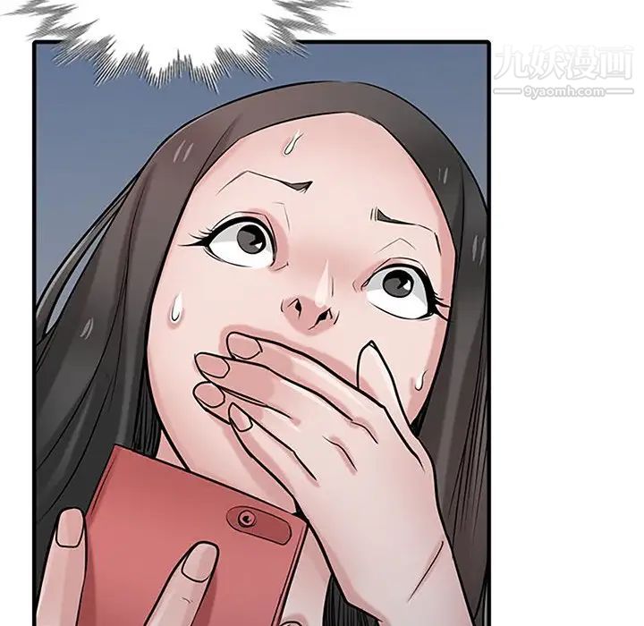 寄生姐妹第39话