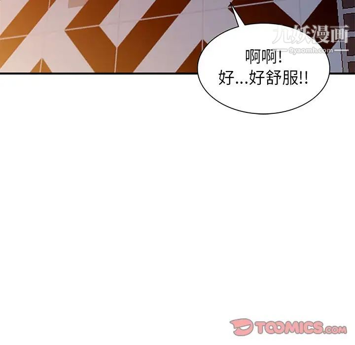 寄生姐妹第39话