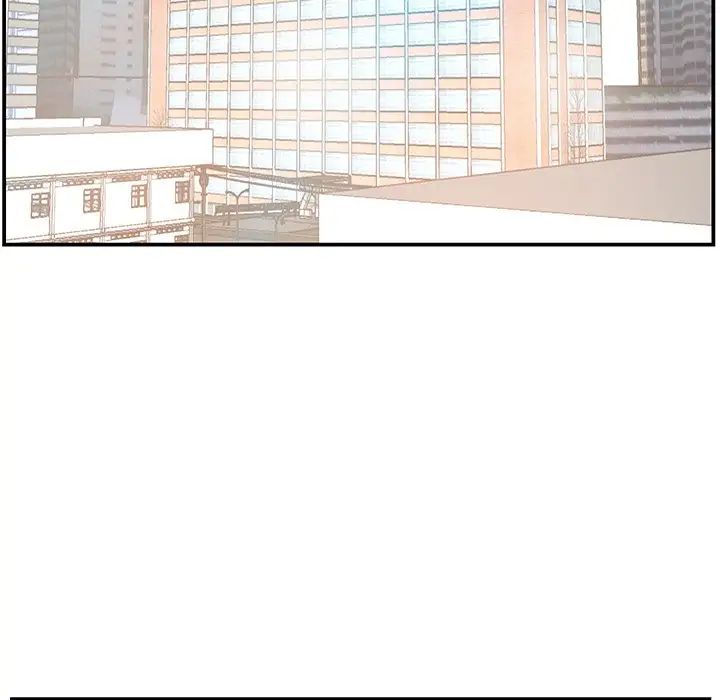 家中有个小姨子第10话