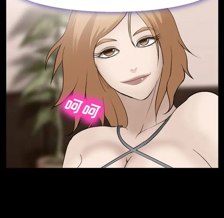 爱情契约第54章