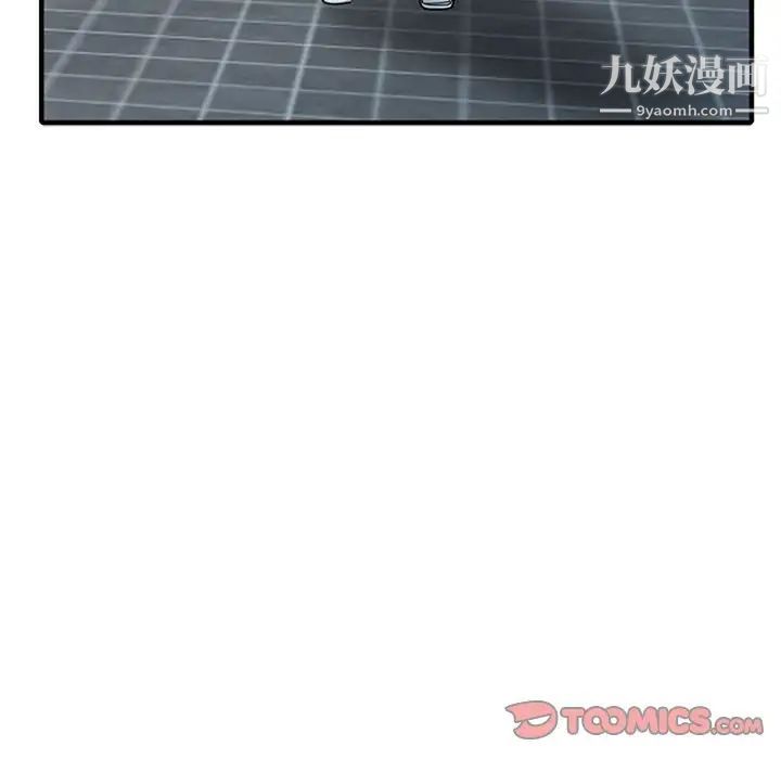 寄生姐妹第39话