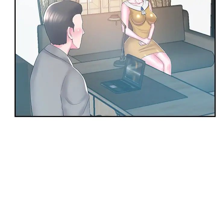 家中有个小姨子第10话