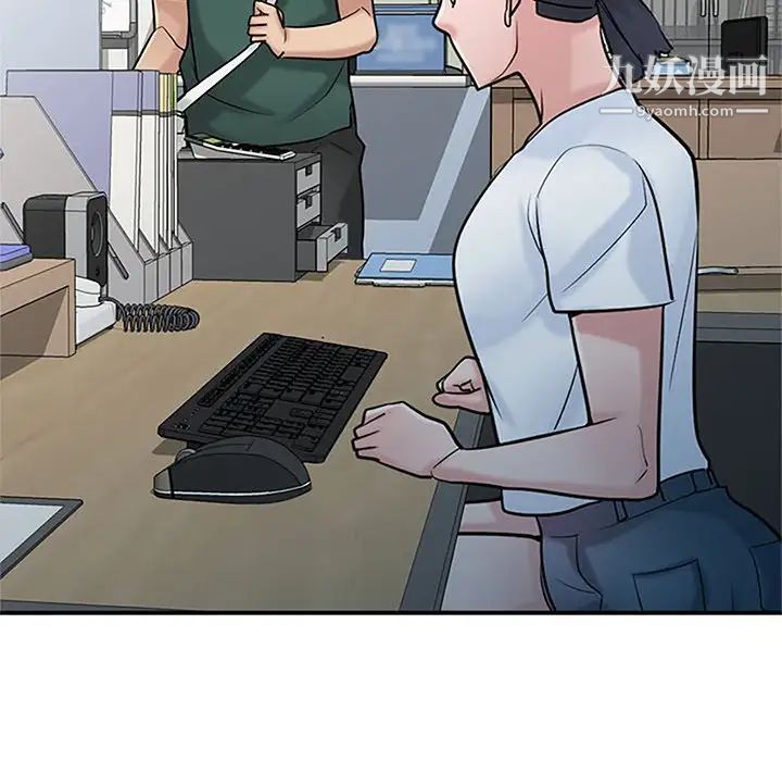 寄生姐妹第39话