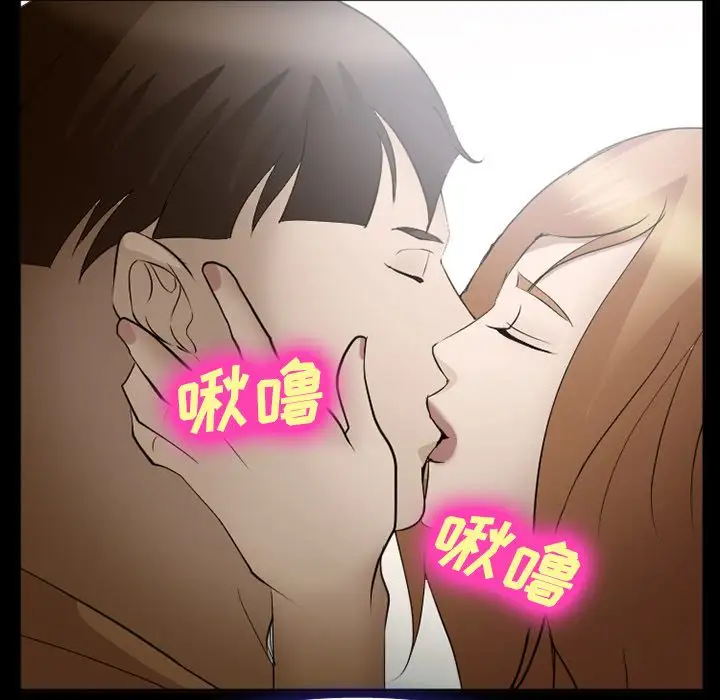 爱情契约第54章