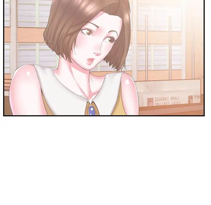 家中有个小姨子第10话