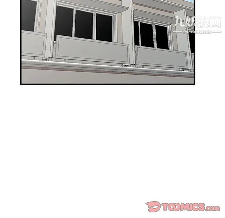 寄生姐妹第39话