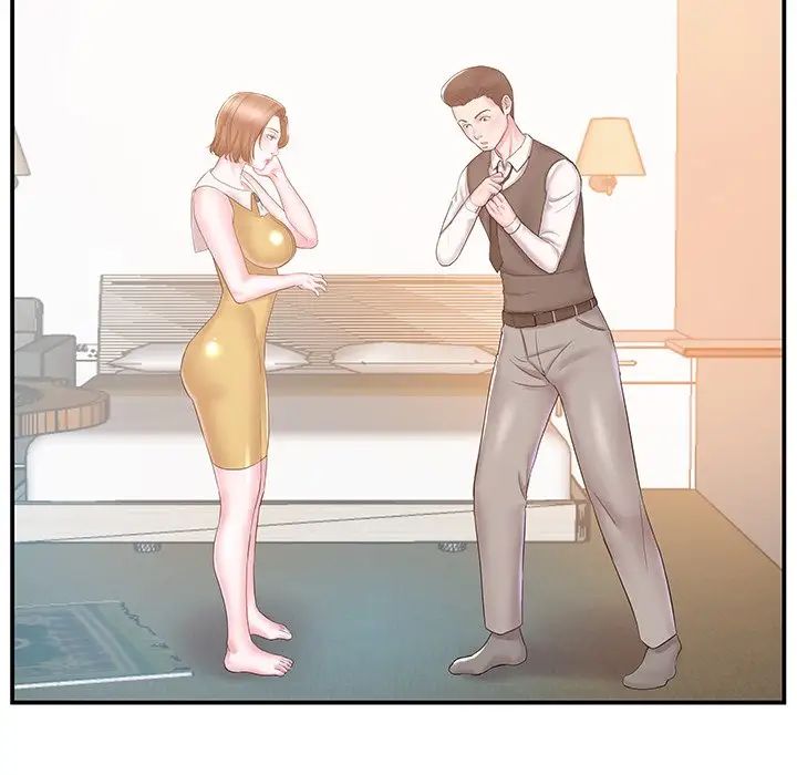 家中有个小姨子第10话