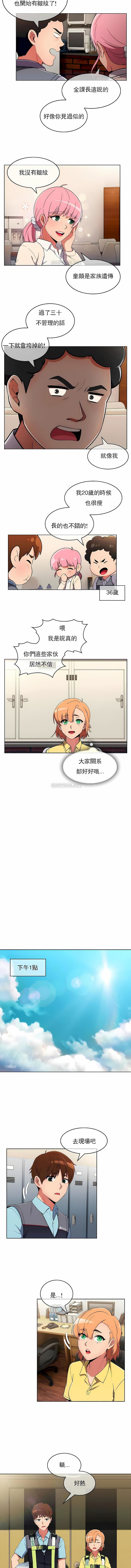 真诚的敏赫第28话