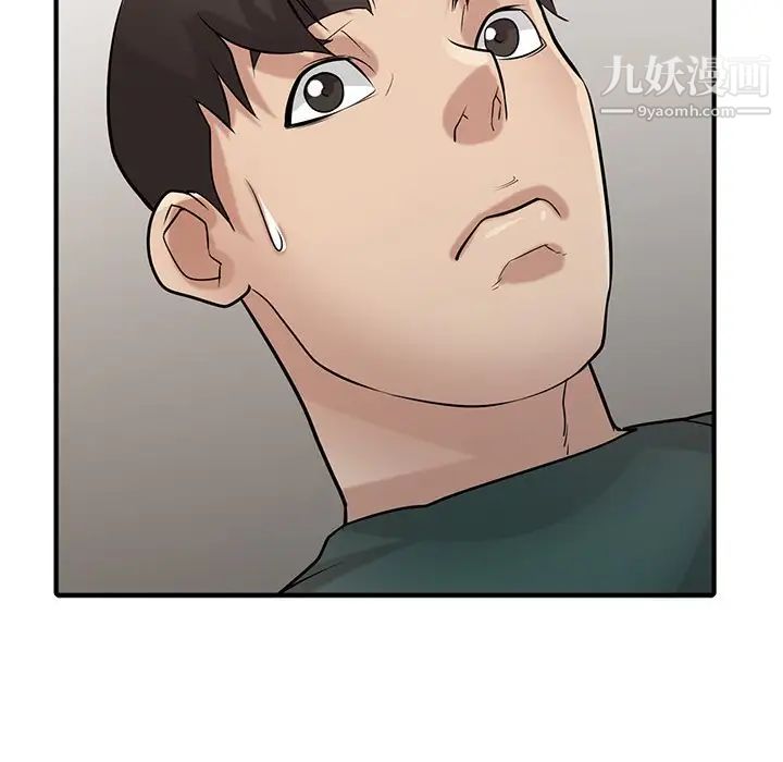 寄生姐妹第39話