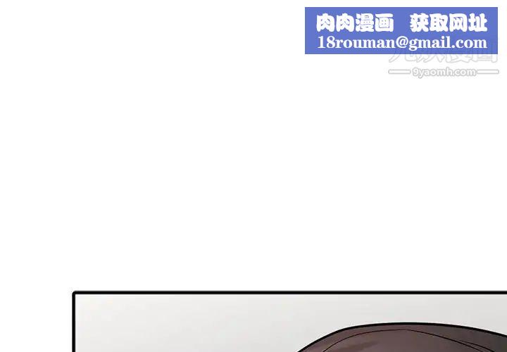 寄生姐妹第40话