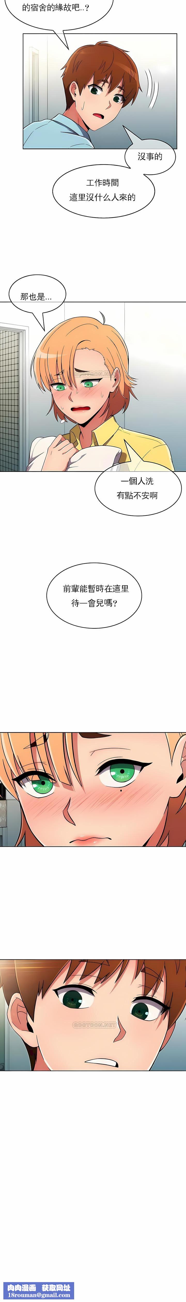 真诚的敏赫第28话