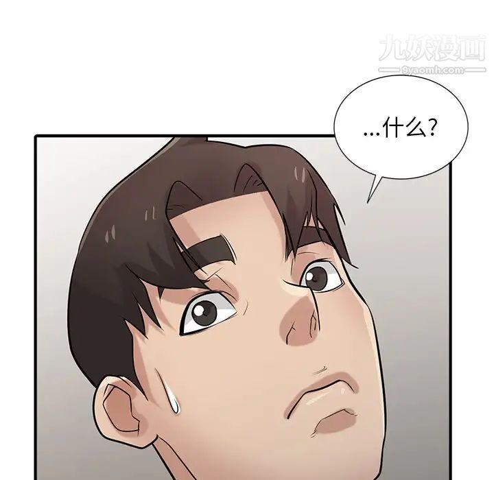 寄生姐妹第40话