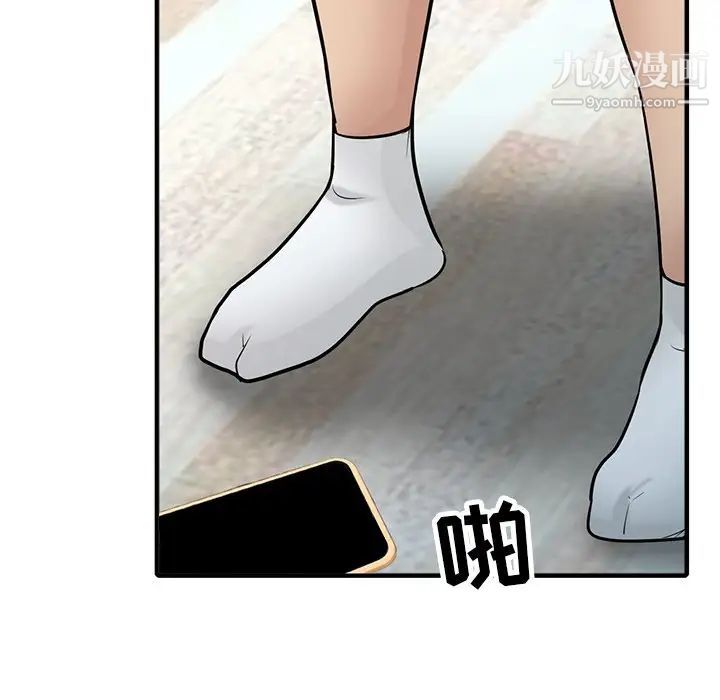 寄生姐妹第40话