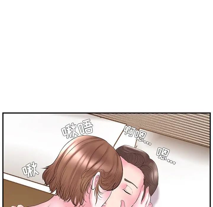 家中有个小姨子第11话