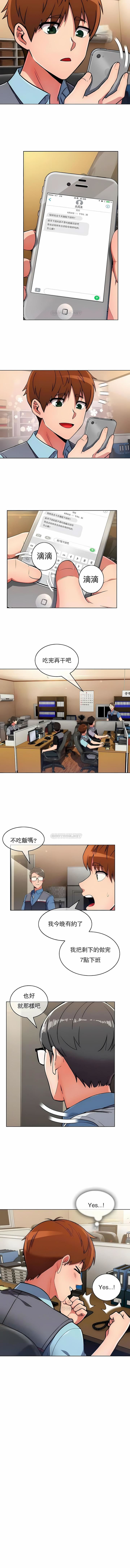 真诚的敏赫第29话