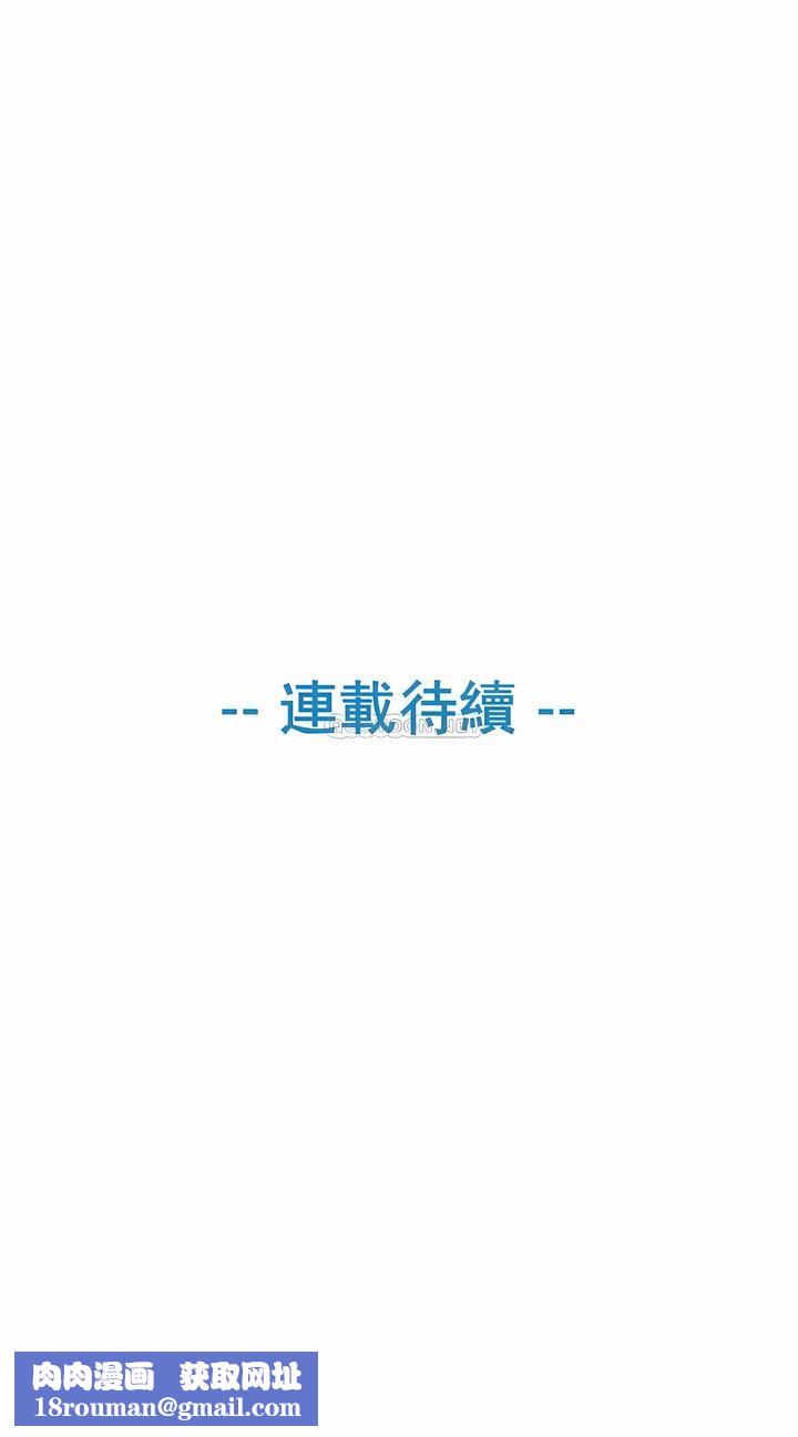 真诚的敏赫第29话