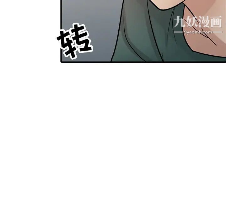 寄生姐妹第40话