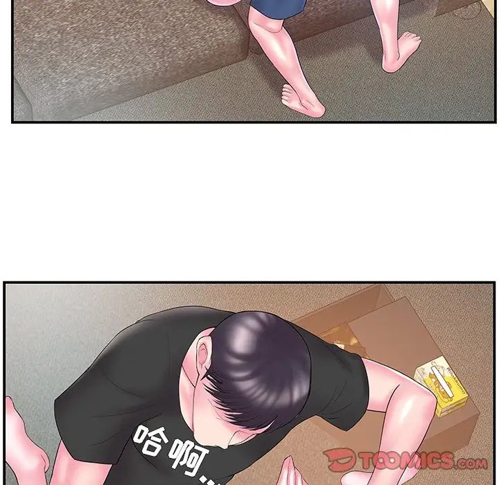 家中有个小姨子第11话