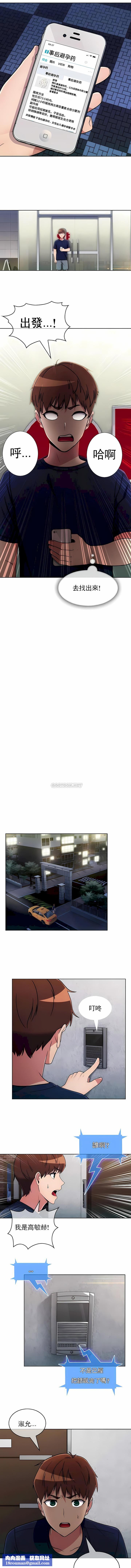 真誠的敏赫第31話