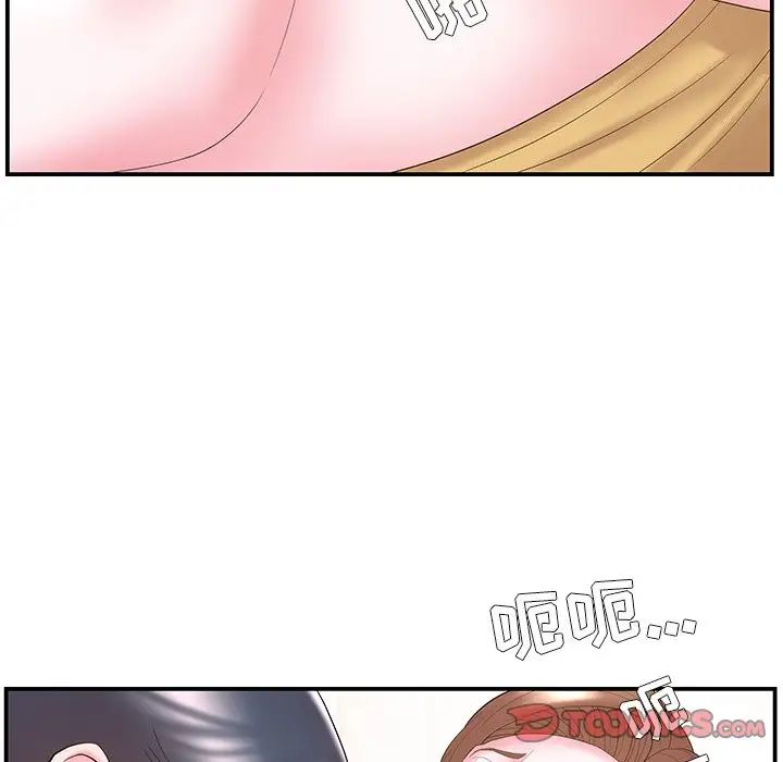 家中有个小姨子第11话