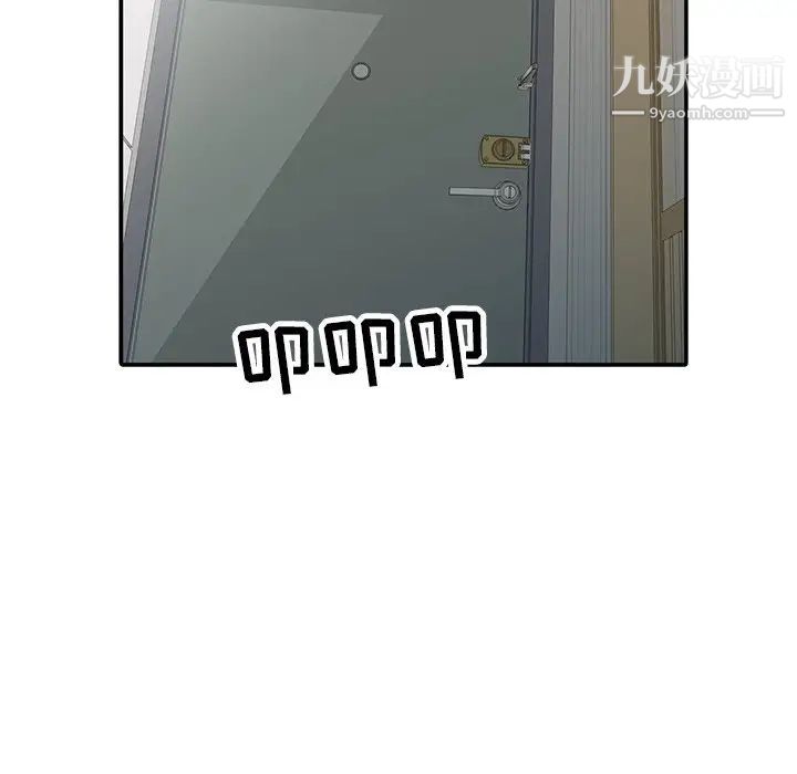 寄生姐妹第40话