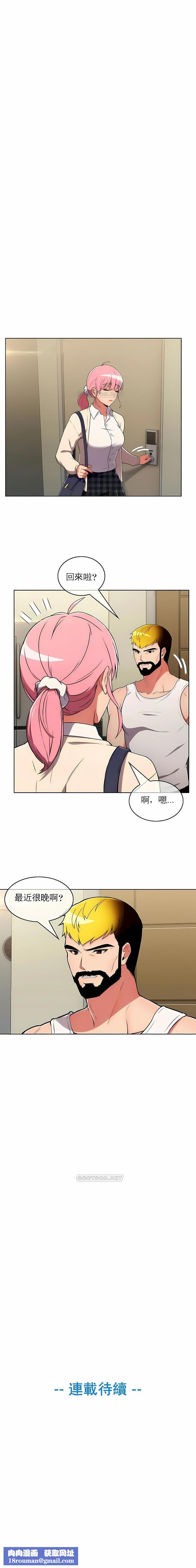 真誠的敏赫第31話