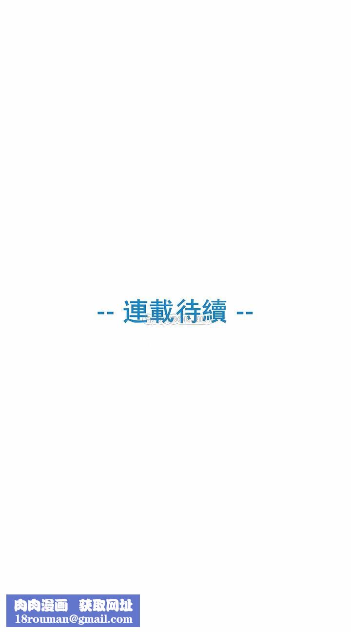 真诚的敏赫第32话