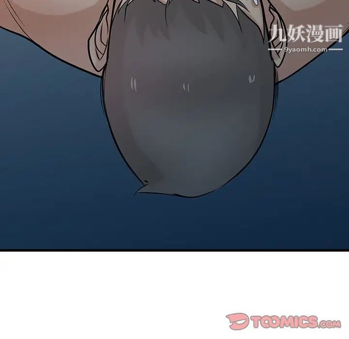 寄生姐妹第40话