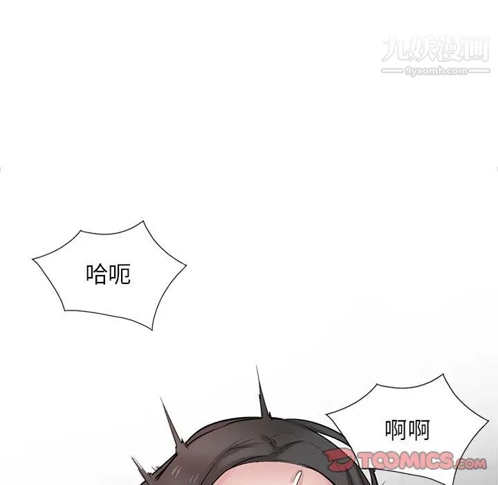 寄生姐妹第40話