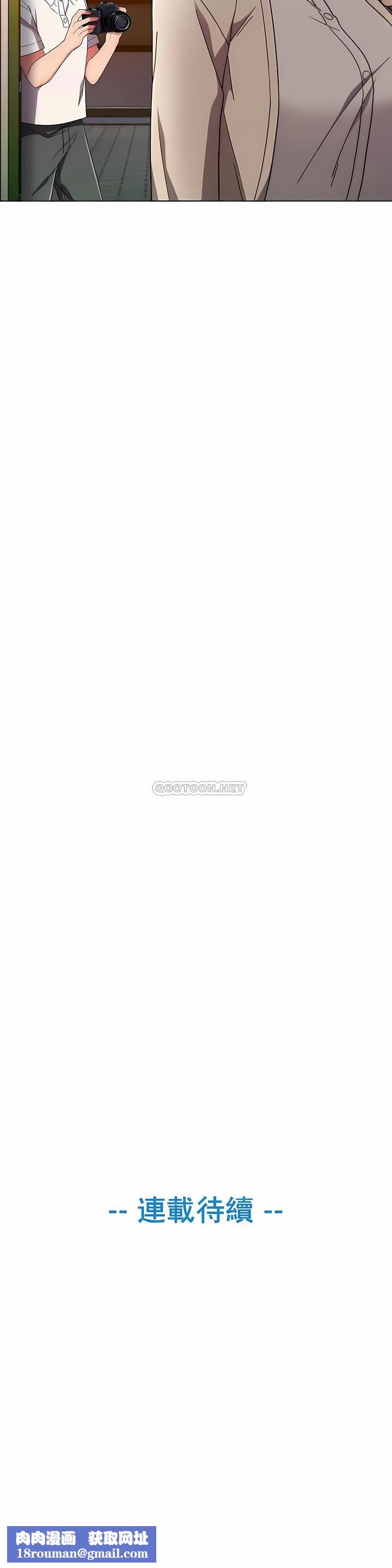 真诚的敏赫第33话