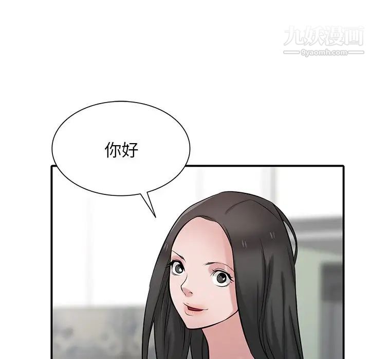 寄生姐妹第40话