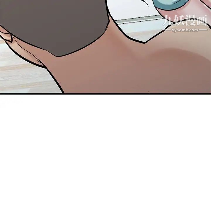 寄生姐妹第41話