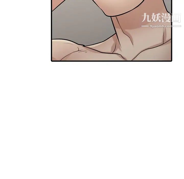 寄生姐妹第41话