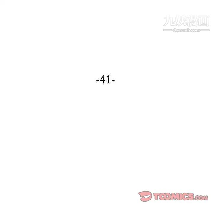 寄生姐妹第41话