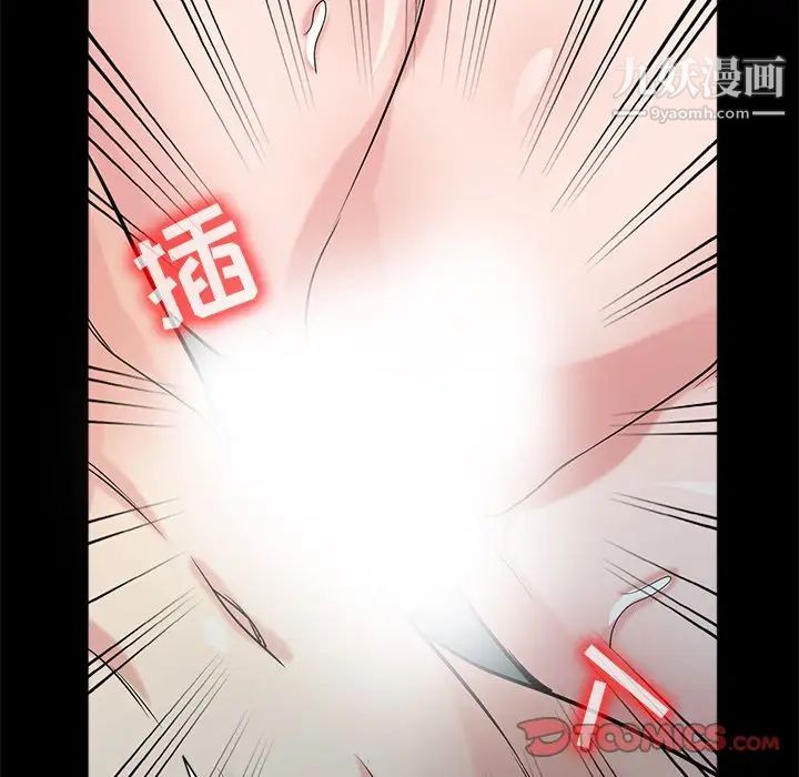 寄生姐妹第41话