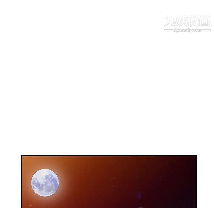 寄生姐妹第41话