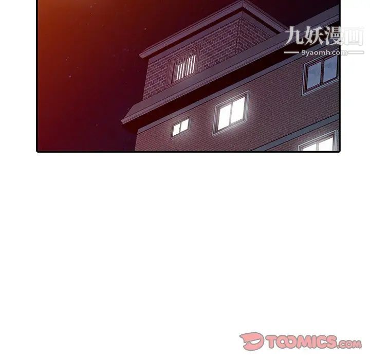 寄生姐妹第41話