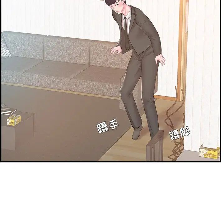 家中有个小姨子第13话