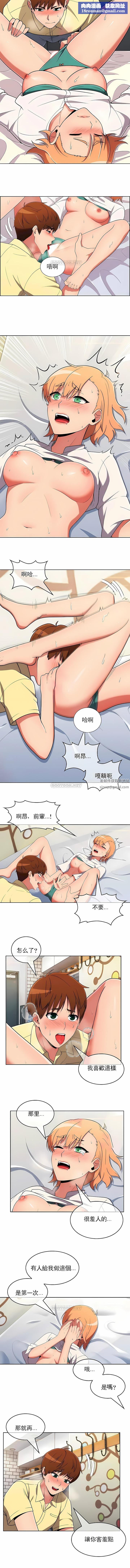 真诚的敏赫第39话